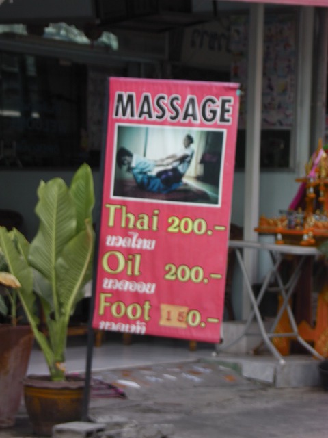 PRATOOM MASSAGEの写真