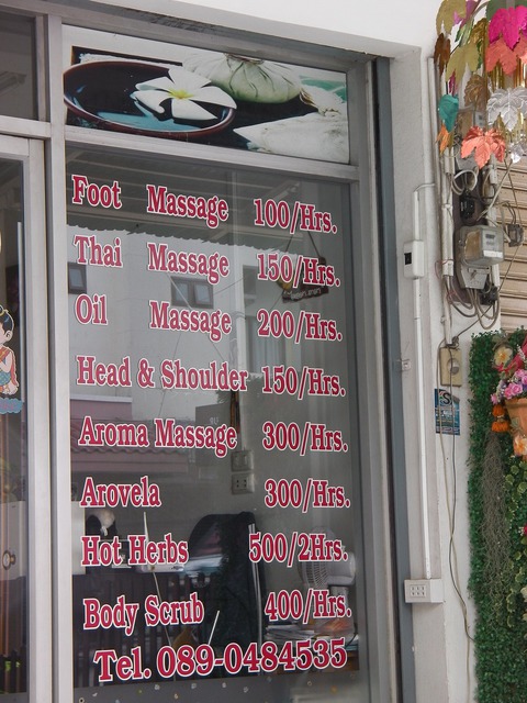 Home Massage Image