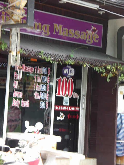 Maimuang Massageの写真