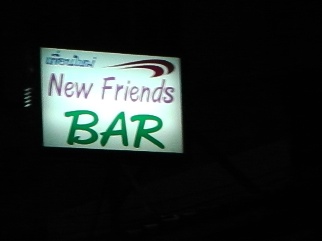 New Friends BARの写真