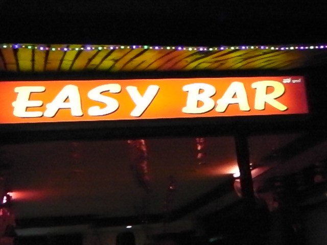 EASY BARの写真