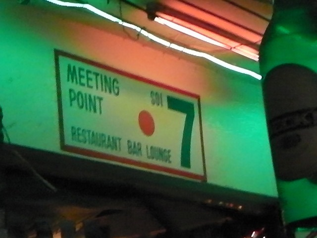 MEETING POINTの写真