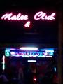 Malee Club&Karaoke Thumbnail