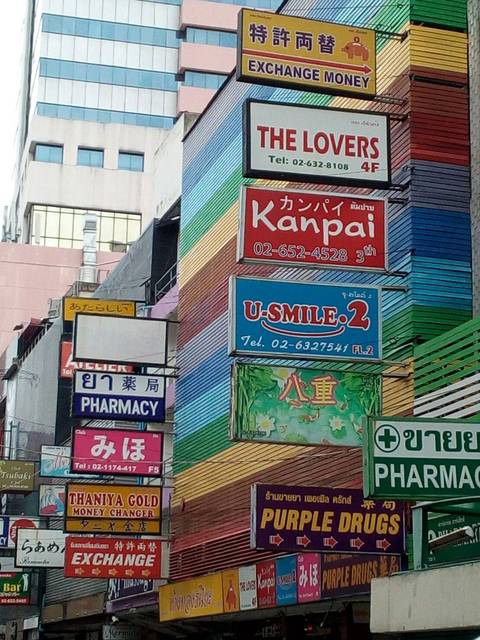 Kanpaiの写真