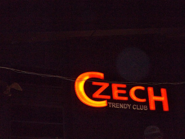 Czech Trendy Club Image