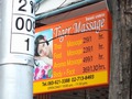 タイガーのサムネイル