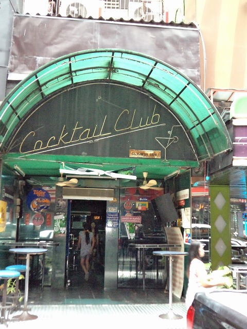 Cocktail Club Image