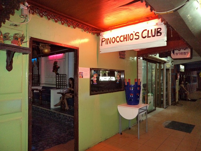 Pinocchio's Club Image
