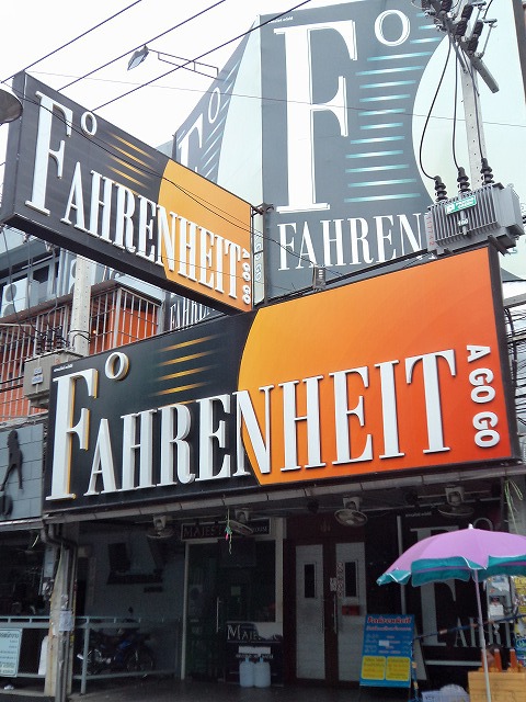 Fahrenheit Image