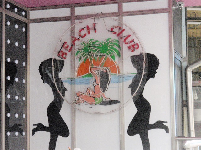 Beach Club Image