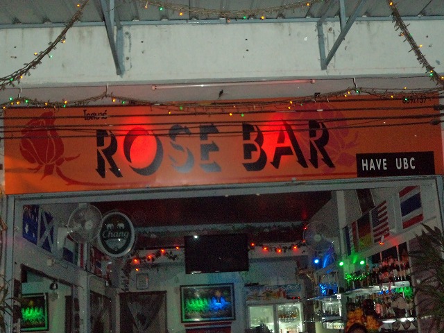 ROSE BARの写真