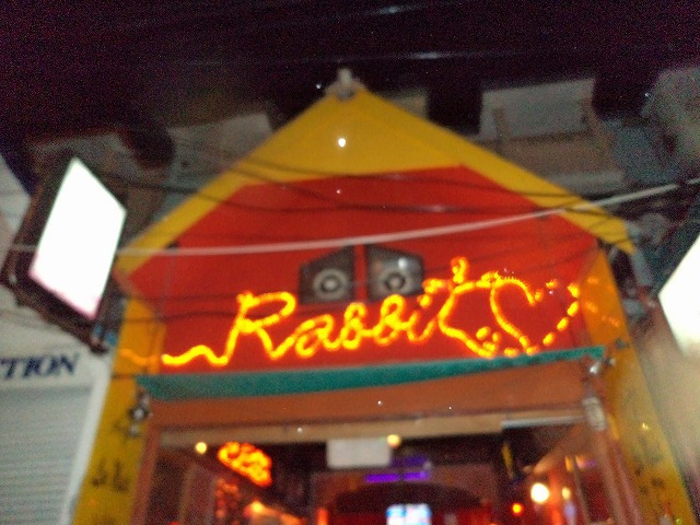Rabbit Barの写真