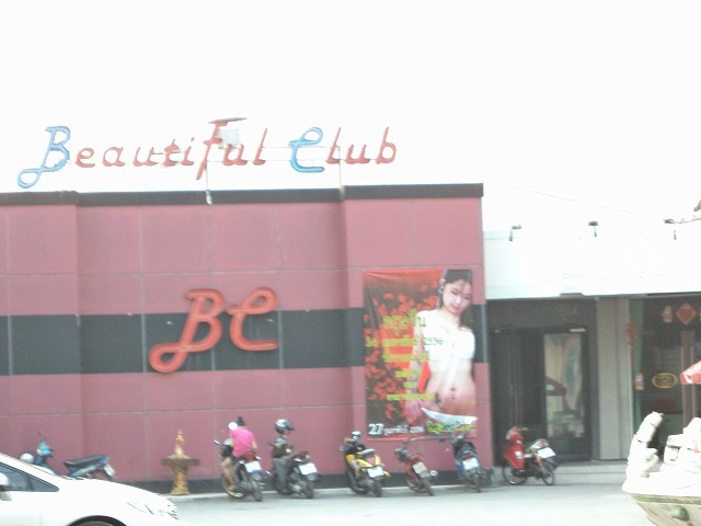 Beautiful Clubの写真