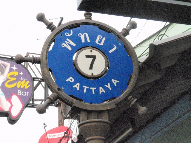 Bier Stubleの写真