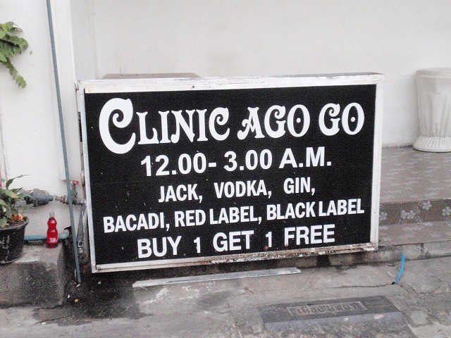 CLINIC A gogo Image