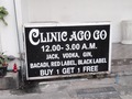 CLINIC A gogoのサムネイル