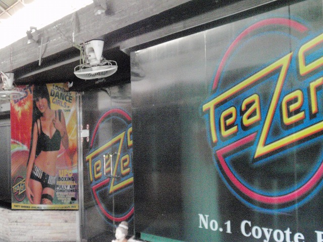 TeaZea5の写真