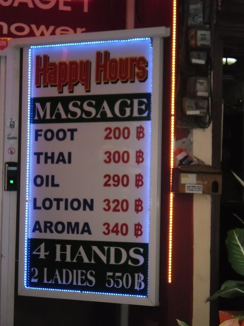 HOME MASSAGEの写真