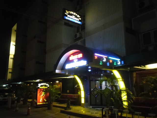 Chaopraya inn Image