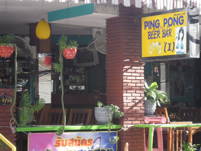 PING PONG1 Image
