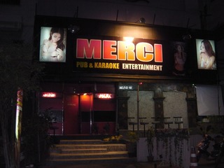 MERCI Image