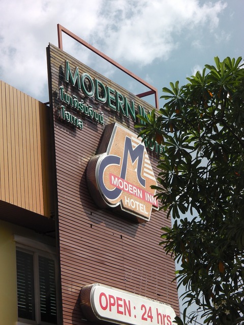 ＭＯＤＥＲＮ　ＩＮＮ　ＨＯＴＥＬ Image