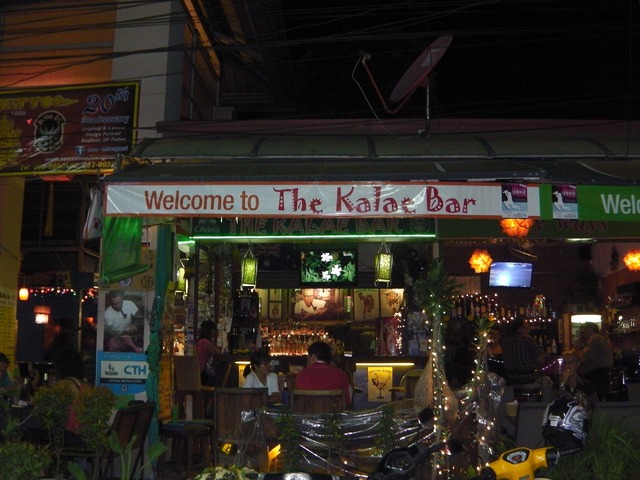 KALAE BAR Image