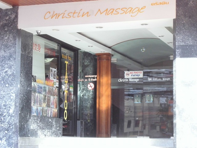 Christin Massageの写真