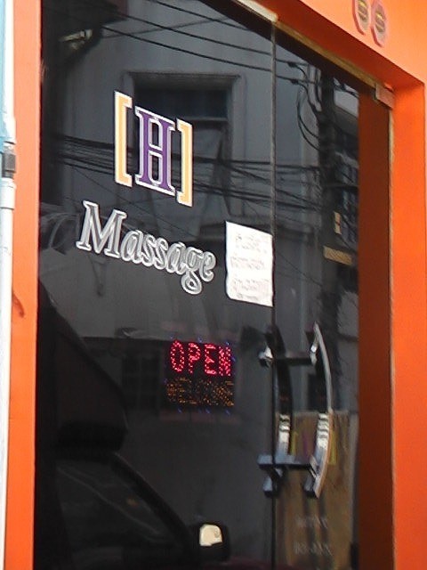 H Massage Image
