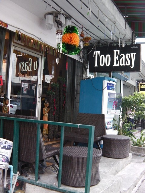 Too Easyの写真