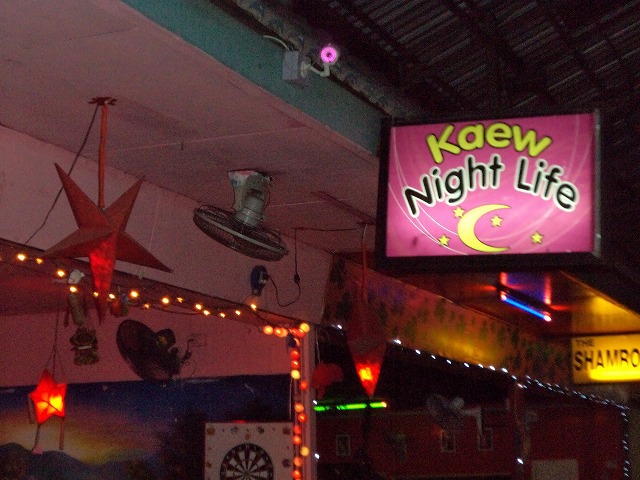 Kaew Night Life Image