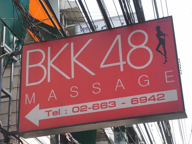 BKK48の写真