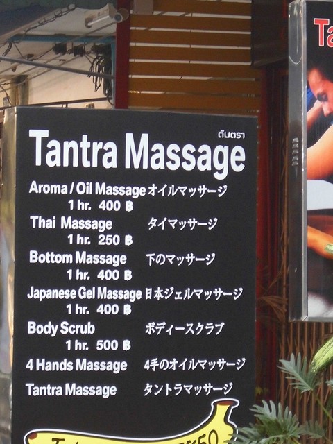 Tantra Massage Image