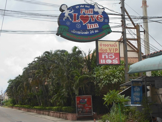 Full Love Inn Image