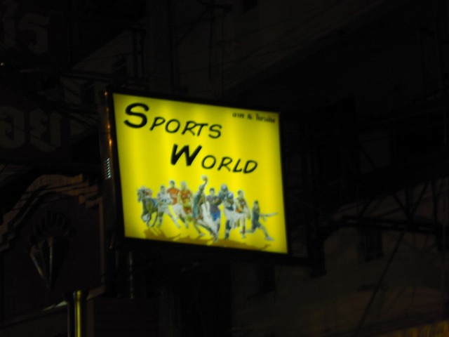 Sports Worldの写真
