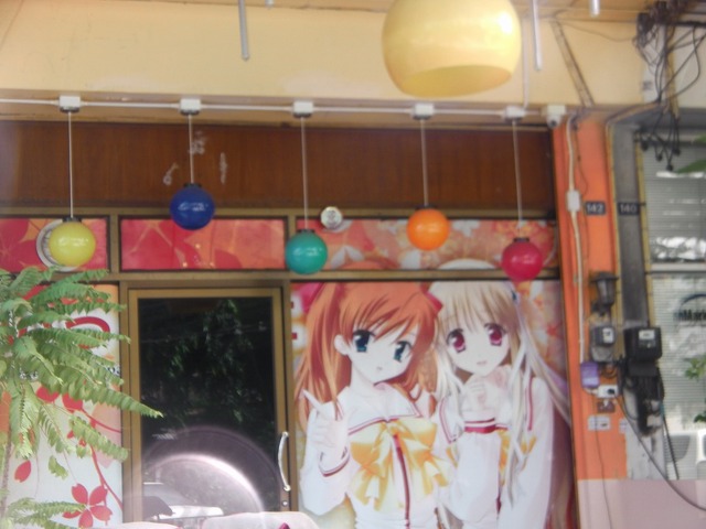 いっしょにの写真