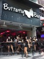 Butterfly Barのサムネイル