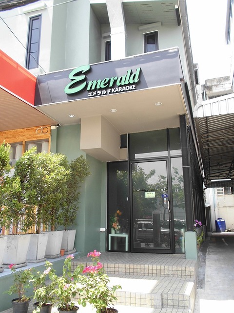 Emeraldの写真