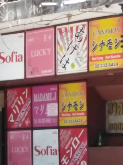 LUCKYの写真