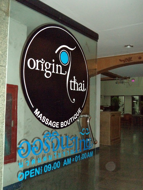 Origin Thai Image