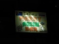 MARRY AUSSIE BAR Thumbnail