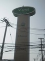 V-Oneのサムネイル