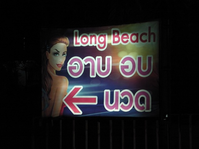 Long Beachの写真