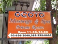 Ogoto Massage Thumbnail