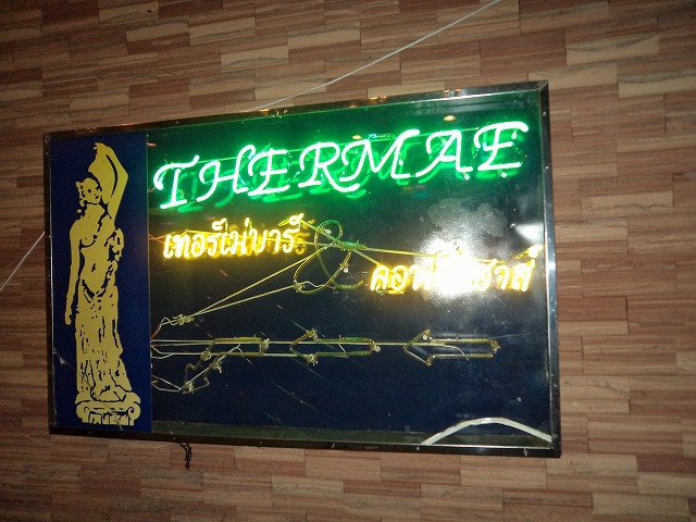 Thermae Cafe Image