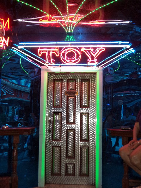 Toy Bar Image