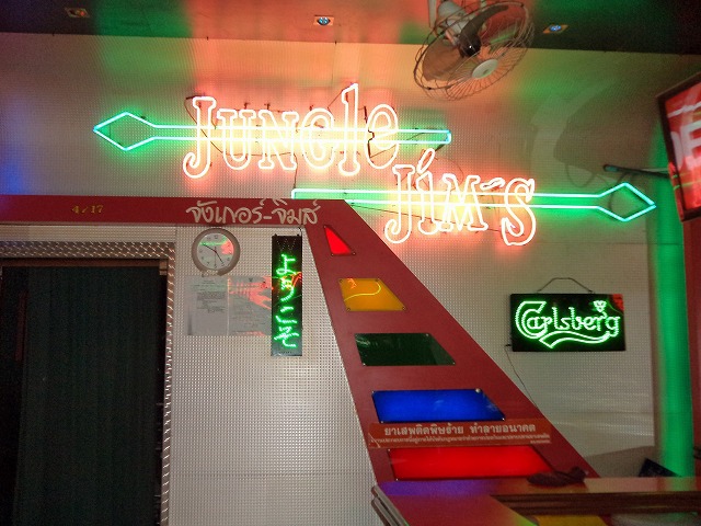 Jungle Jim's Image