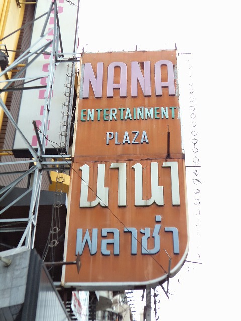 マンダリン 2(2F)の写真