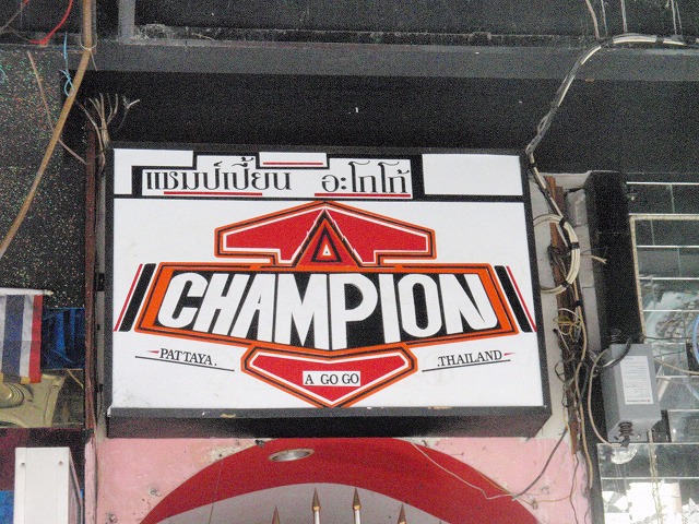 Champion Image