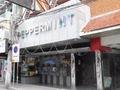 Peppermint Thumbnail